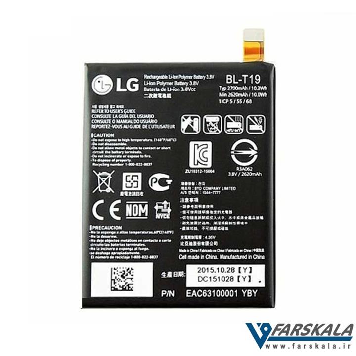 باتری LG Nexus 5X  LG Google Nexus 5X battery